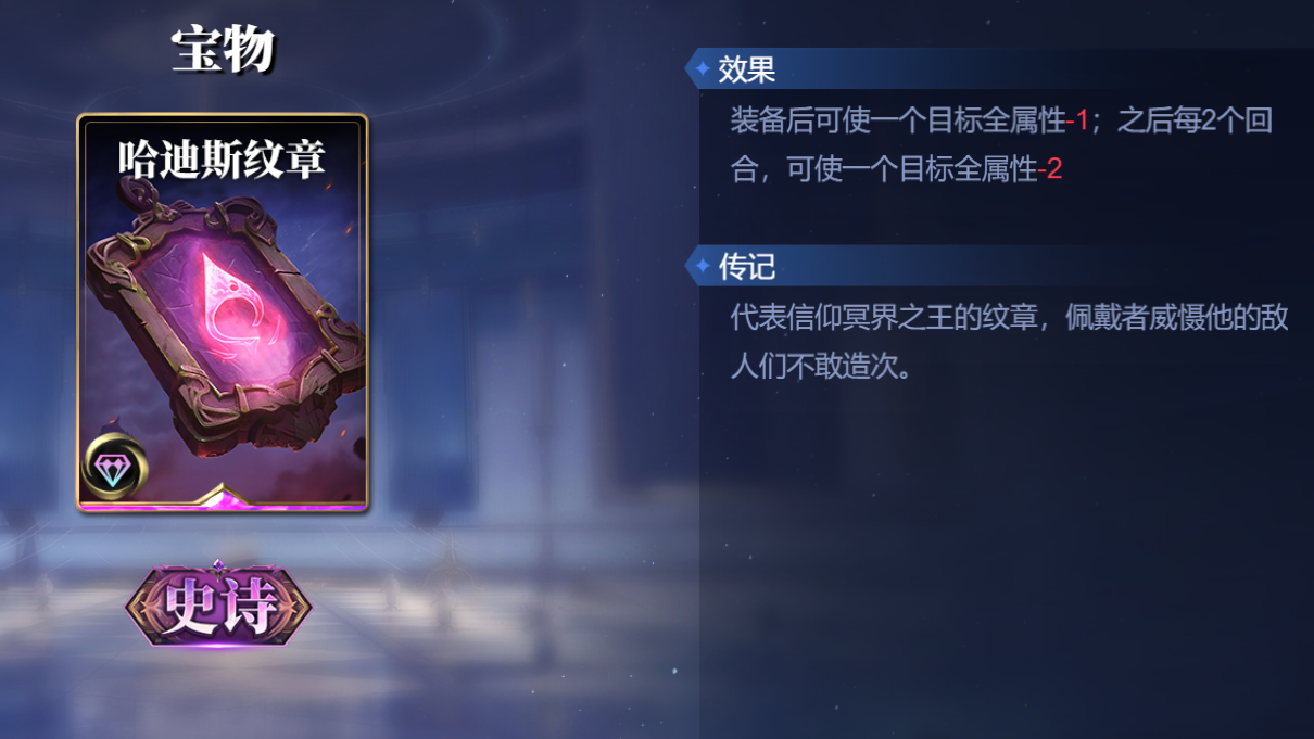 诸神竞技场雅典娜怎么构筑卡组
