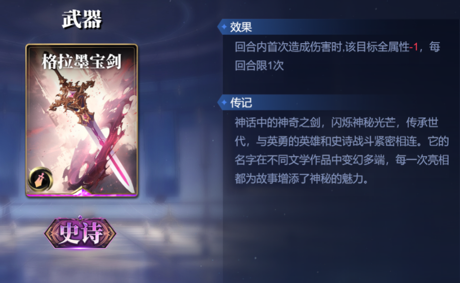 诸神竞技场雅典娜怎么构筑卡组