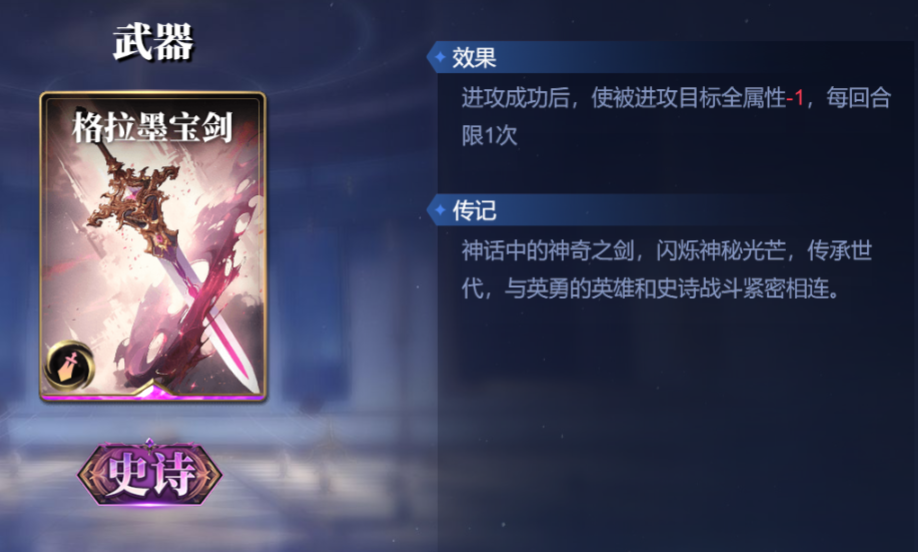 诸神竞技场巴斯泰托怎么构筑卡组
