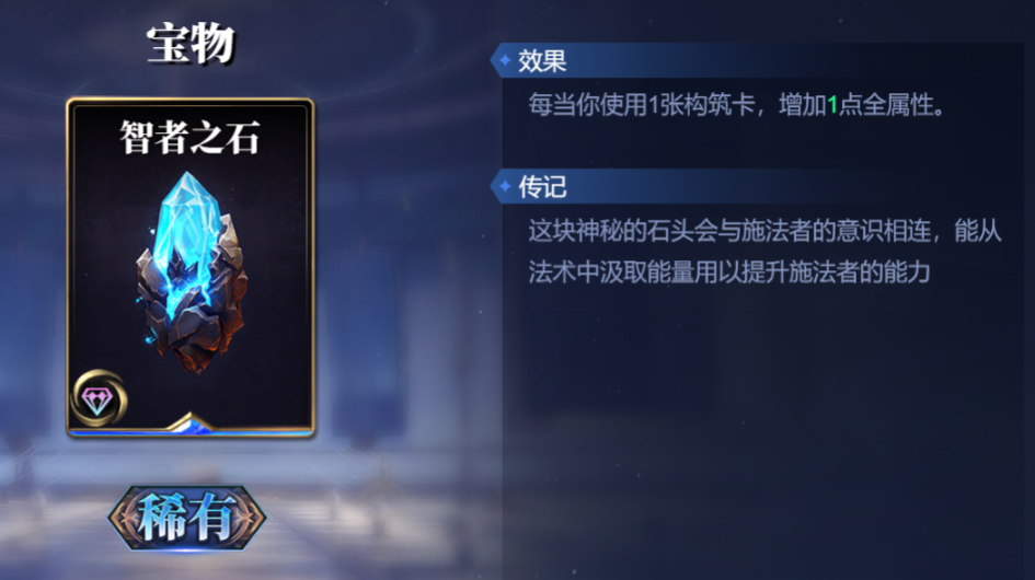 诸神竞技场巴斯泰托怎么构筑卡组