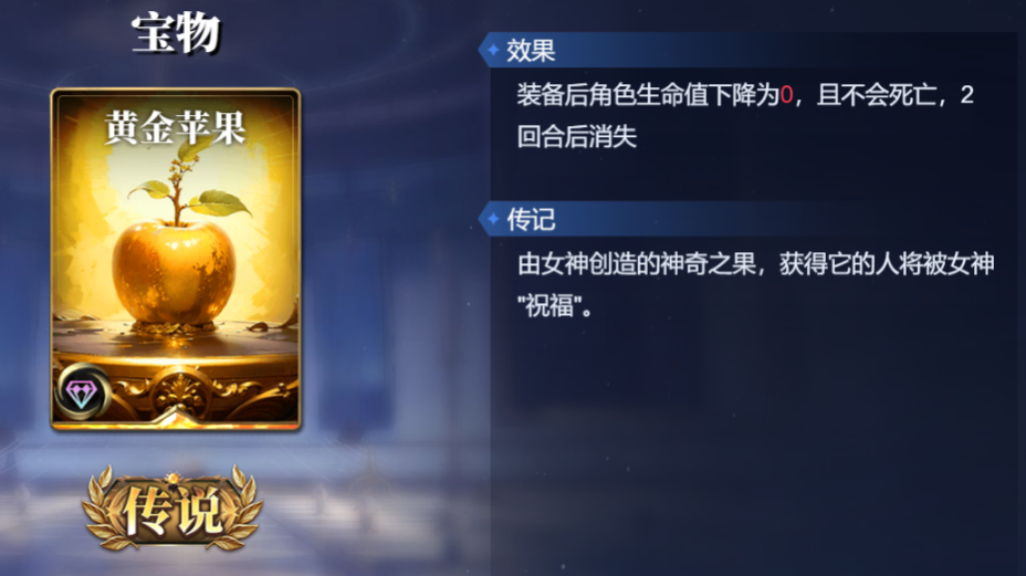 诸神竞技场祝融怎么构筑卡组
