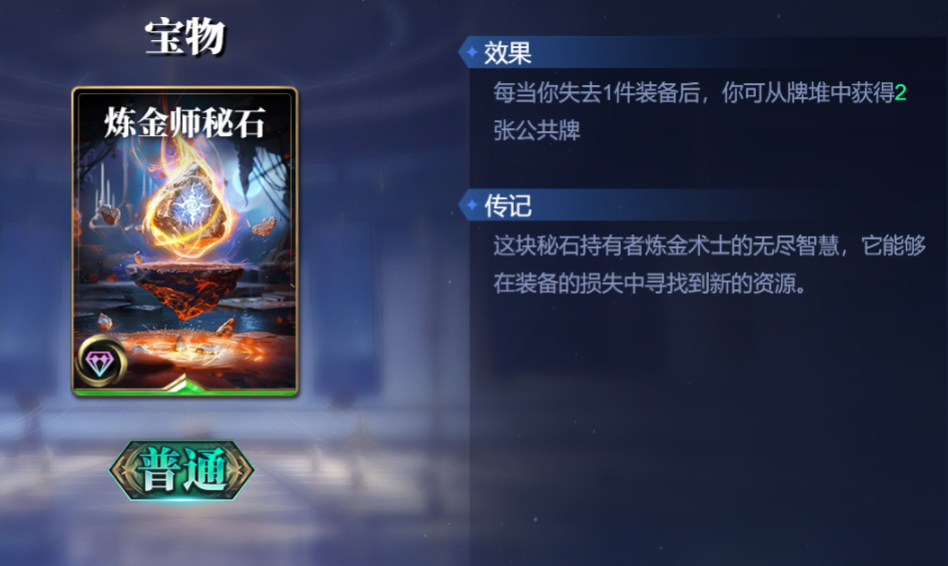 诸神竞技场伏羲怎么构筑卡组