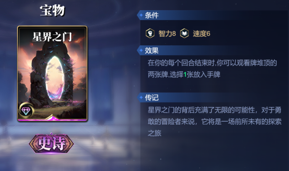 诸神竞技场宙斯怎么构筑卡组