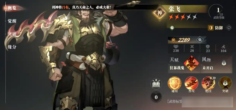 三国志幻想大陆2诸葛亮什么阵容厉害