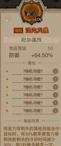 英雄没有闪狂电痛割流BD玩法分享