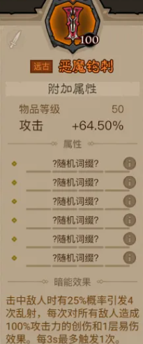 英雄没有闪狂电痛割流BD玩法分享