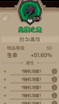 英雄没有闪狂电痛割流BD玩法分享