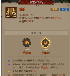 英雄没有闪狂电痛割流BD玩法分享
