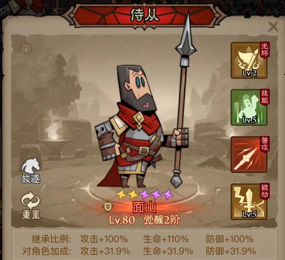 英雄没有闪火球术电矛流BD玩法分享