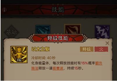 英雄没有闪火眼法BD玩法分享