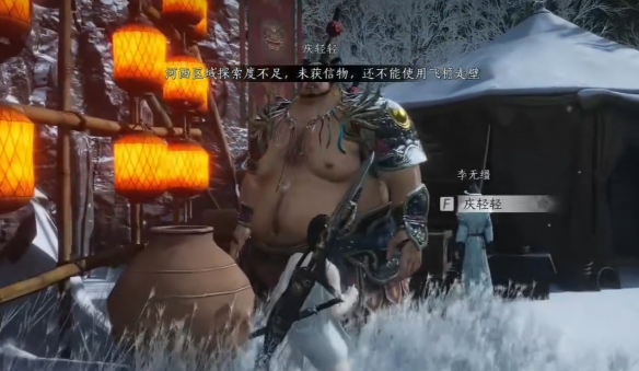 燕云十六声凉州奇遇百戏乾坤怎么触发