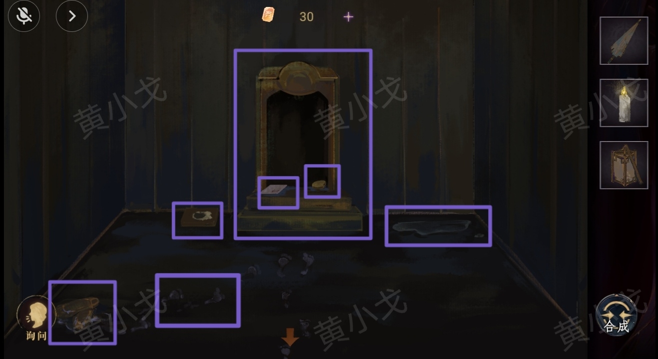瞳声水月镜花秦绮梦视角全流程解谜攻略