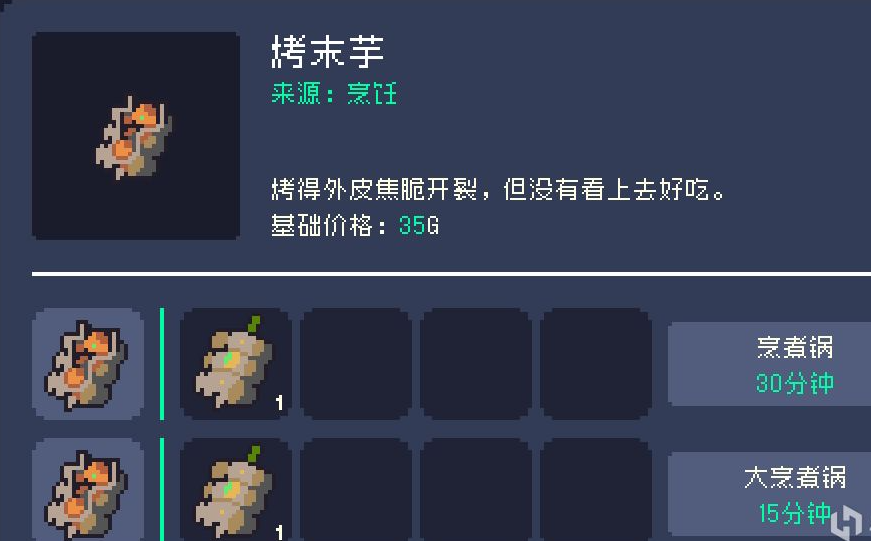 多洛可小镇怎么用烹饪赚钱