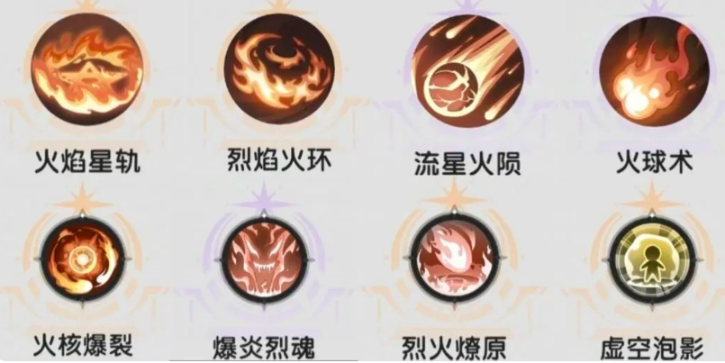 杖剑传说贤者术士铺火流搭配玩法攻略