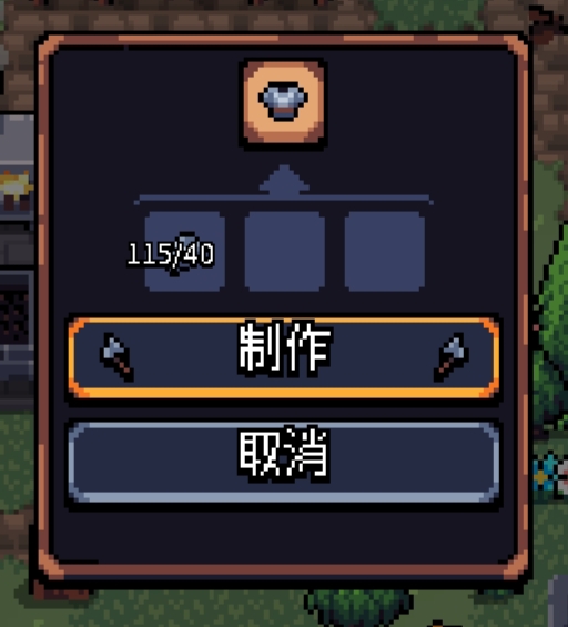 阿彻威尔奇妙冒险熟铁铠甲获取方法