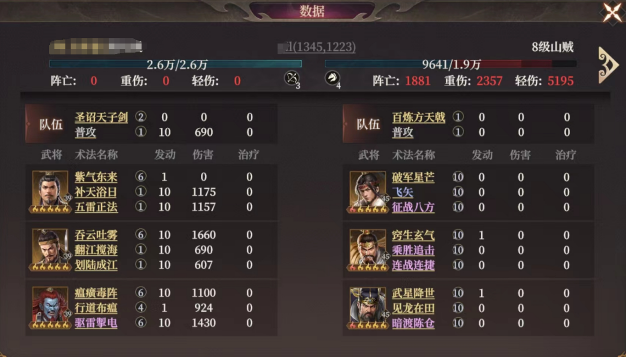 封神开天弱水弓怎么玩