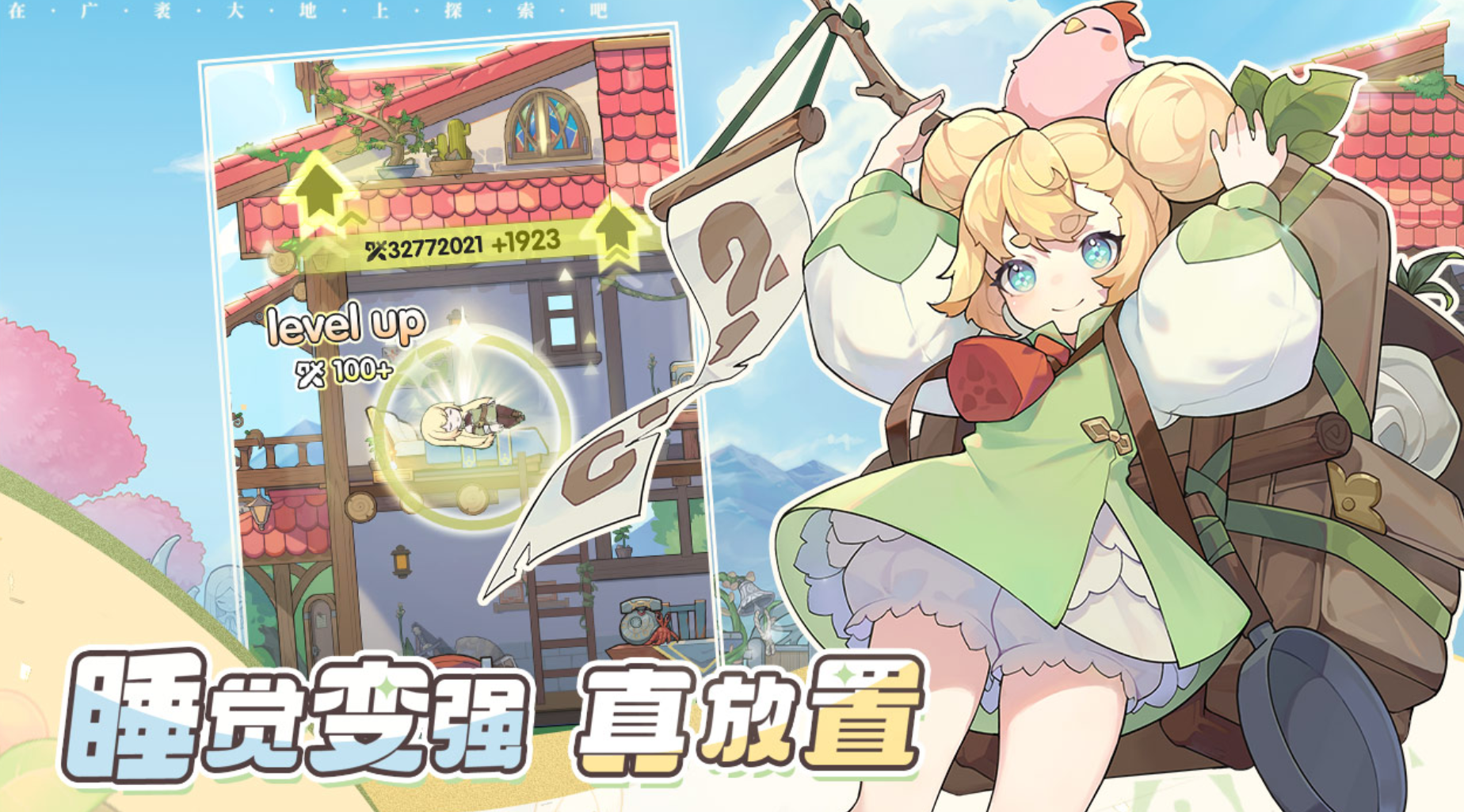 杖剑传说贤者术士铺火流搭配玩法攻略