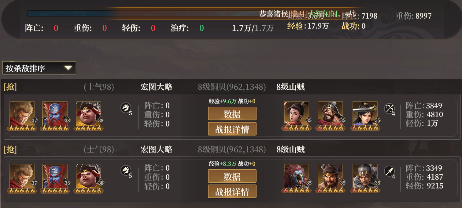 封神开天敖闰什么阵容厉害
