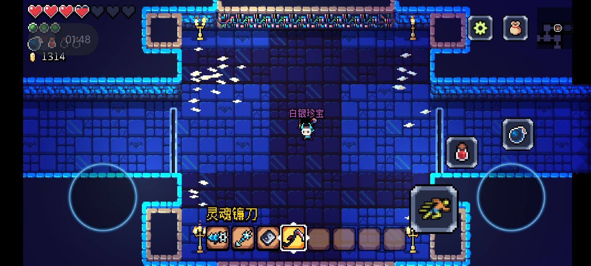 阿彻威尔奇妙冒险第五章雪松山峰通关路线推荐