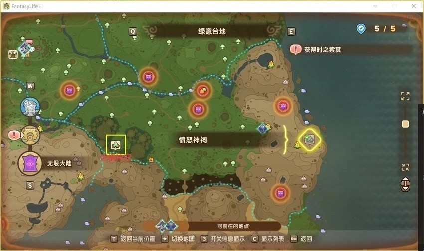 幻想生活i无垠大陆全神祠点位大全