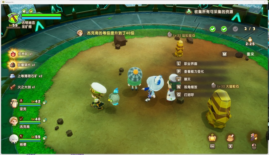 幻想生活ｉ怎么刷钱快