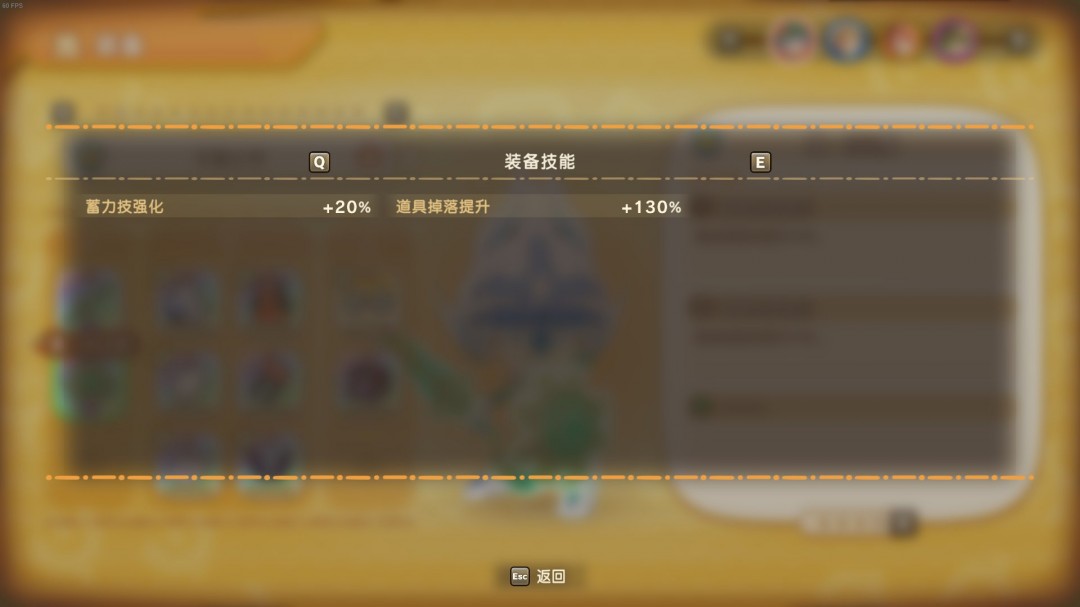 幻想生活i怎么堆掉落率