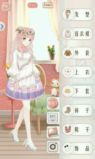 情缘7.png
