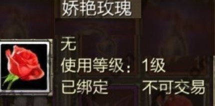 天龙八部3D光棍节表白任务怎么快速完成