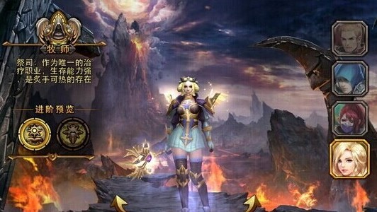 暗黑黎明转职任务怎么过