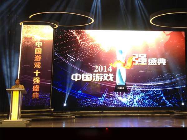 欢瑞游戏独揽产业年会双料奖项 新游受期待jpg