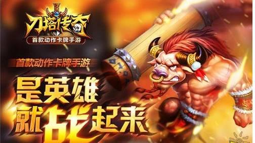 《刀塔传奇》公会商店英雄毒龙的性价比高吗.jpg
