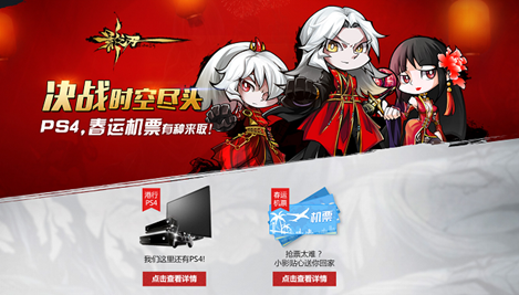 《影之刃》新版本1月23日公测 无尽福利滚滚来.png