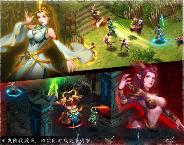 MMORPG《仙剑奇侠传OL》2月初内测 画面首曝jpg