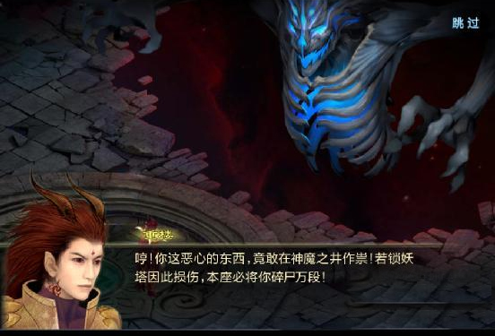 MMORPG《仙剑奇侠传OL》2月初内测 画面首曝jpg