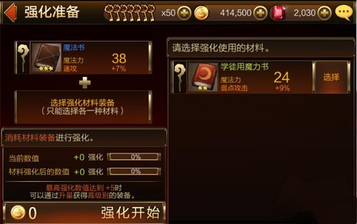 《七骑士》快速赚取金币有什么方法.jpg