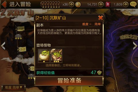 《七骑士》神秘蘑菇普奇怎么样.jpg