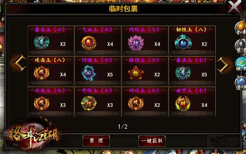 图3.jpg
