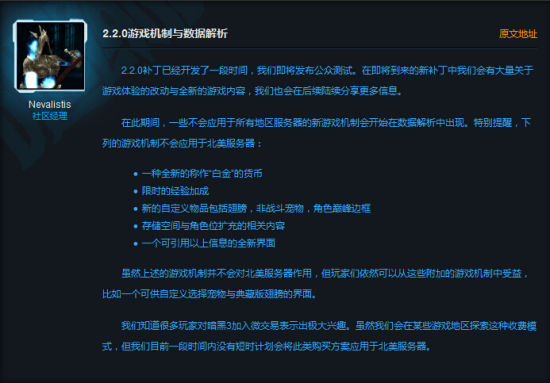 中国特色 《暗黑破坏神3》国服曝微交易系统jpg