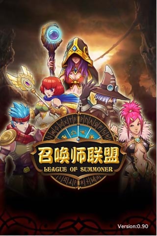 《召唤师联盟》新手faq如何解析.jpg