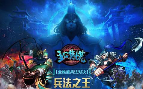 《主公莫慌》武将全面介绍 哪个武将好？