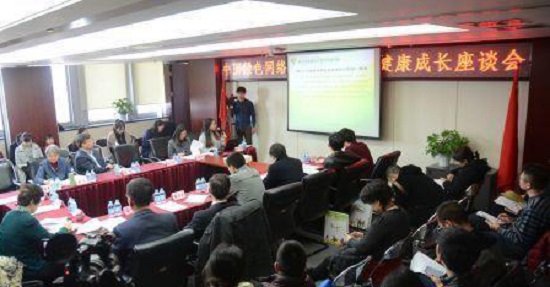 公会联盟扶持绿色网游 成人游戏达880款jpg