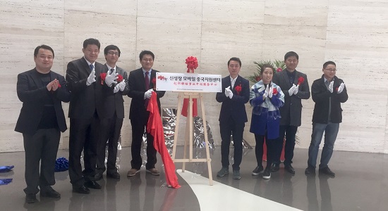 韩游“创新移动产业中国服务中心”正式揭牌jpg
