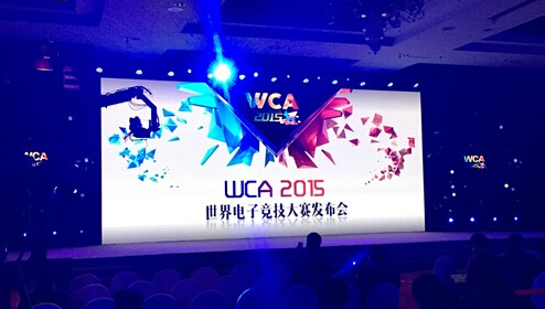 WCA2015比赛项目公布 手游项目暂时空缺jpg