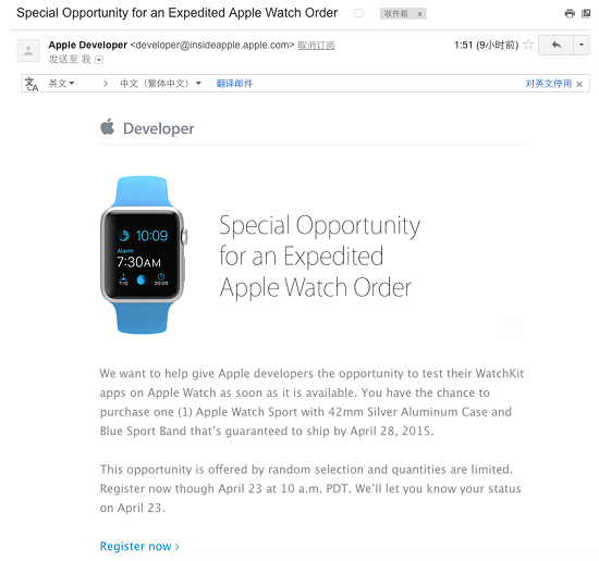 开发者福利：Apple Watch可优先购买.png