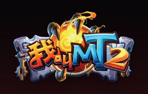 《我叫MT2》水晶之牙全面解析