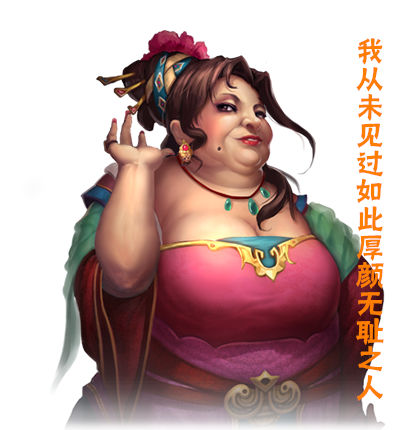 《梦想仙侠》玩估龄 谁能和志玲姐姐媲美？