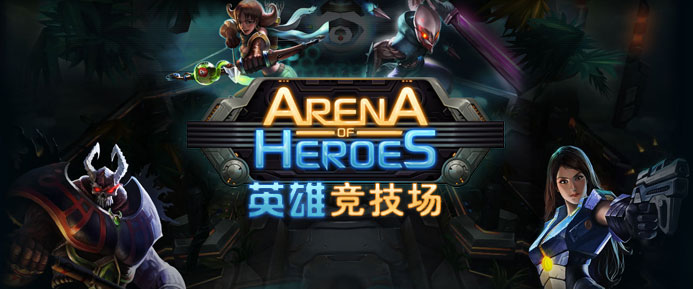 韩国RPG大作《HEROES ARENA》闪亮登场