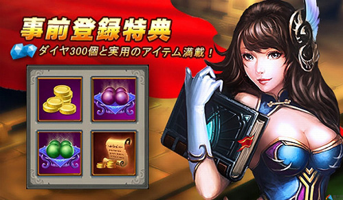 中国风满载ARPG《太极熊猫》事前登陆开始