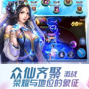 《梦想仙侠》iOS上线 炎炎夏日必备良品