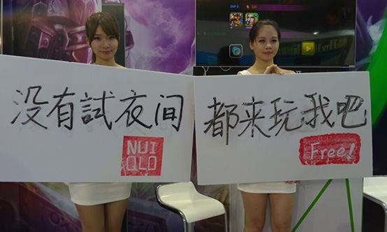 炫彩互动携《魔兽无双》华丽亮相2015ChinaJoy